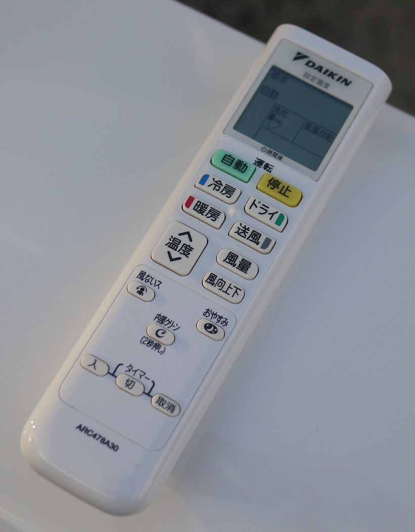 美品 18年製 ダイキン ルームエアコン S22VTES-W （F22VTES × R22VES 