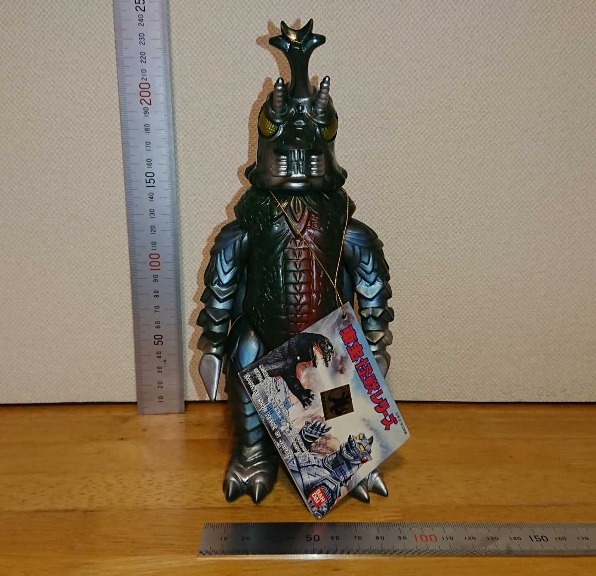 タグ有り) メガロ 高さ約24㎝ / ブルマァク 限定 復刻 東宝怪獣