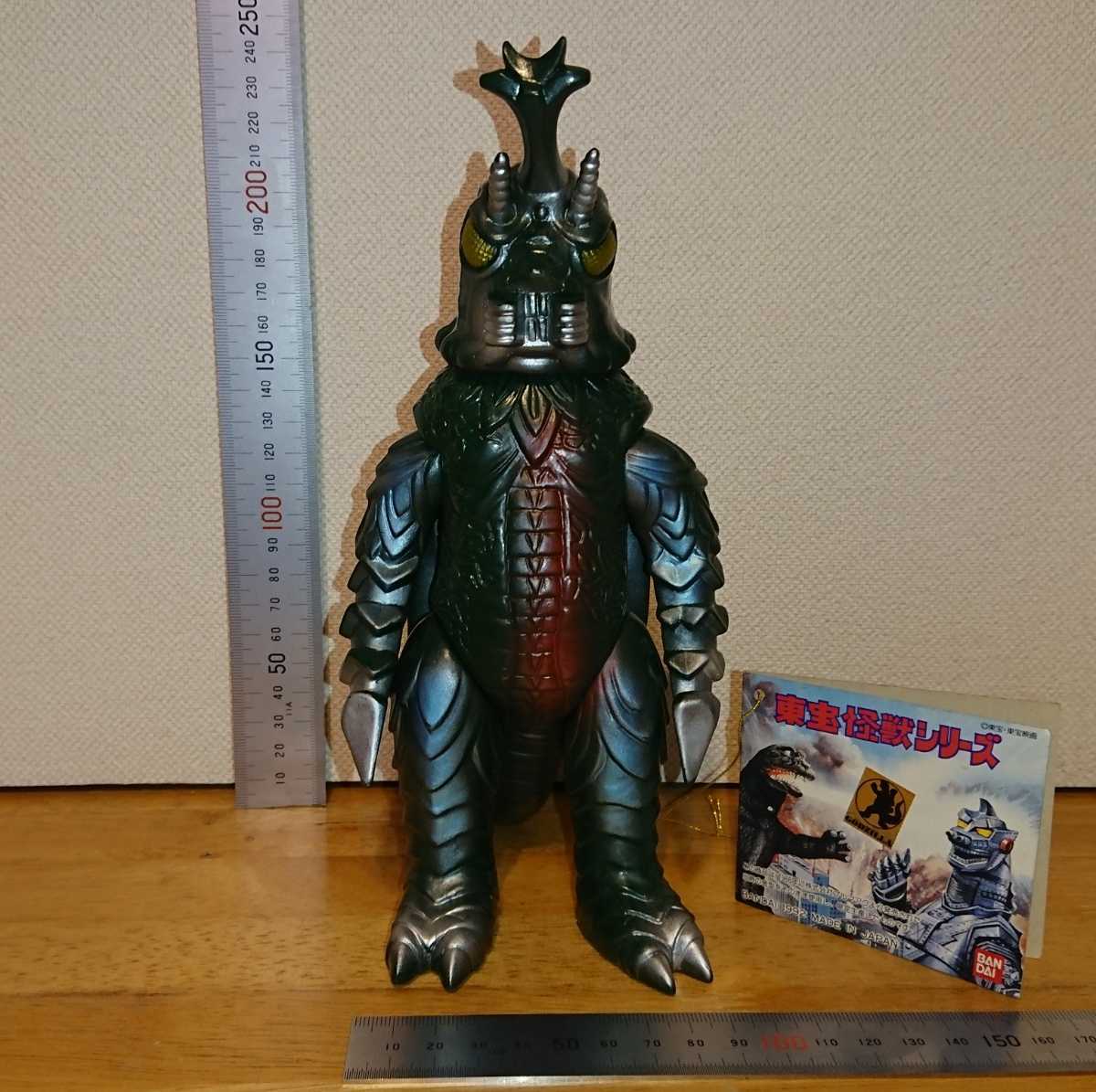 タグ有り) メガロ 高さ約24㎝ / ブルマァク 限定 復刻 東宝怪獣
