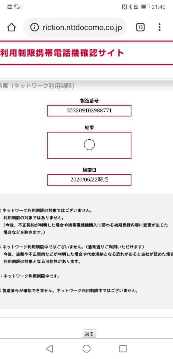 ☆ 第7世代 ipad セルラー 128GB シルバー SIMフリー ☆新品未使用☆送料無料_4