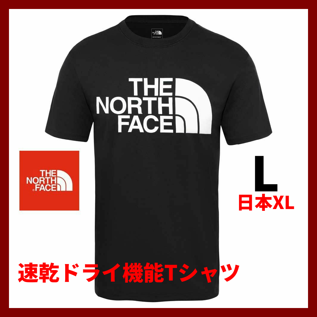  正規品 ノースフェイス THE NORTH FACE 半袖Tシャツ FLEXⅡ BIG LOGO 速乾 FLASHDRY 海外Lサイズ 日本XL相当 黒 ブラック(半袖Tシャツ)｜売買されたオークション情報、yahooの商品情報をアーカイブ公開 - 男性用