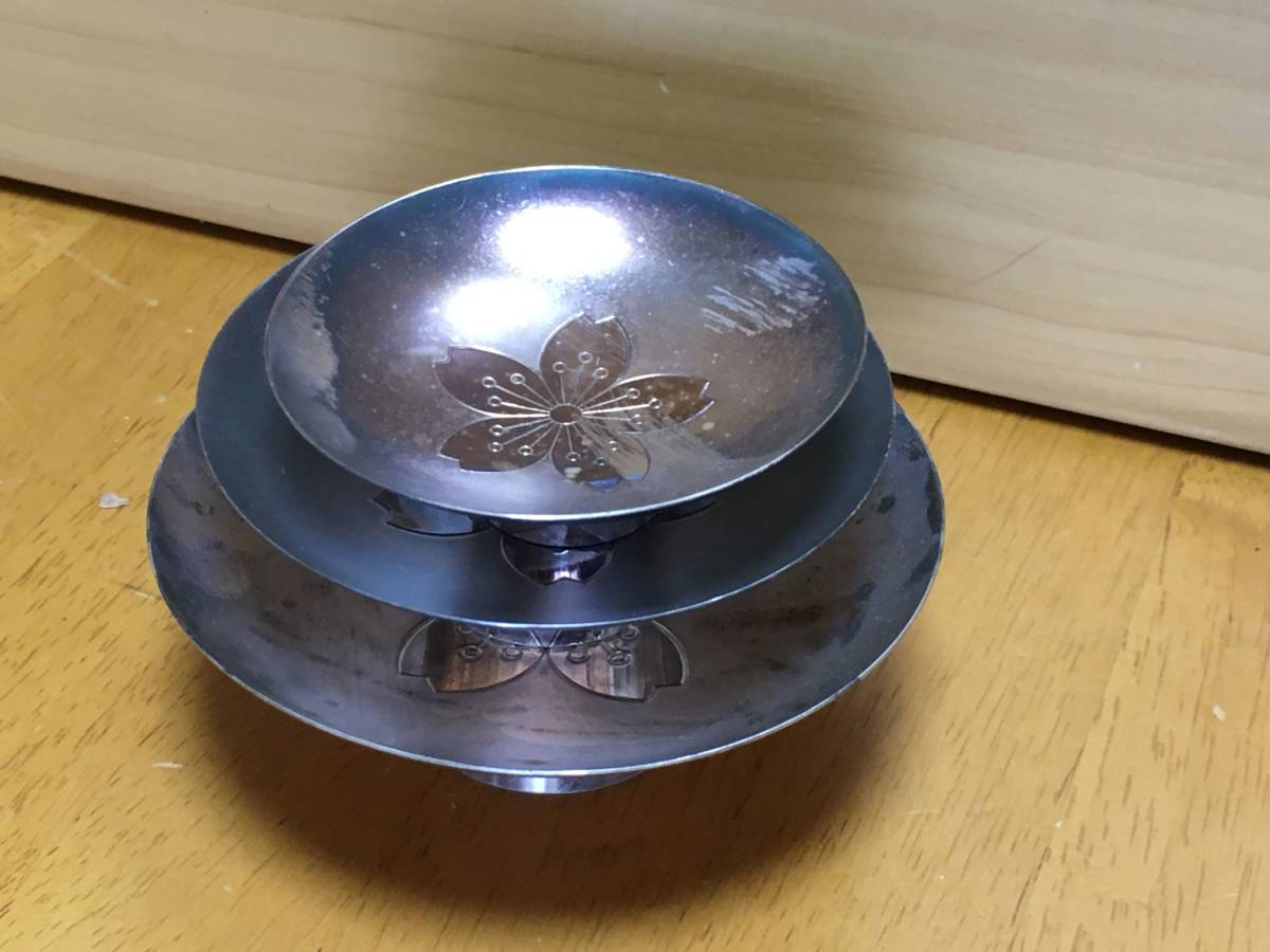 内閣総理大臣 - SILVER 銀製品 刻印 177g 銀盃/銀杯 内閣大臣 造幣局製