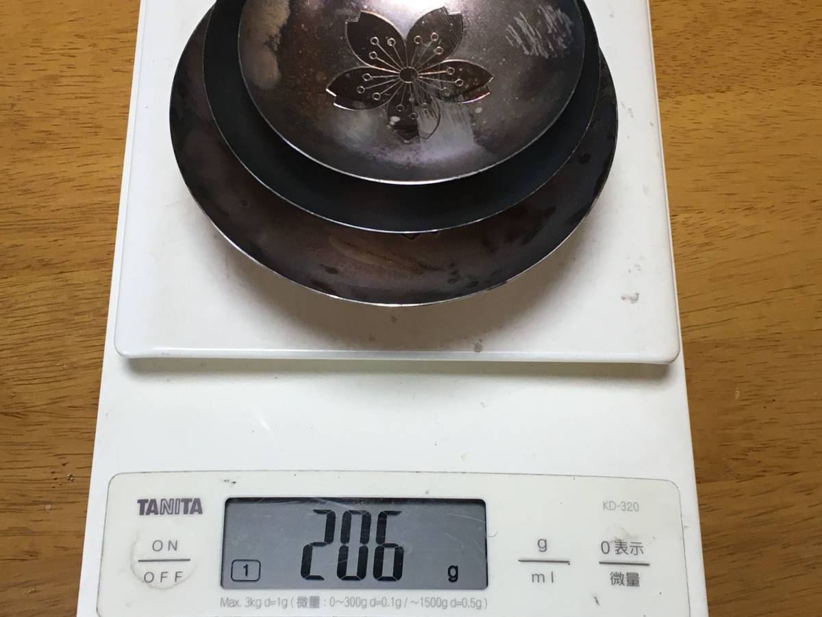 内閣総理大臣 - SILVER 銀製品 刻印 177g 銀盃/銀杯 内閣大臣 造幣局製