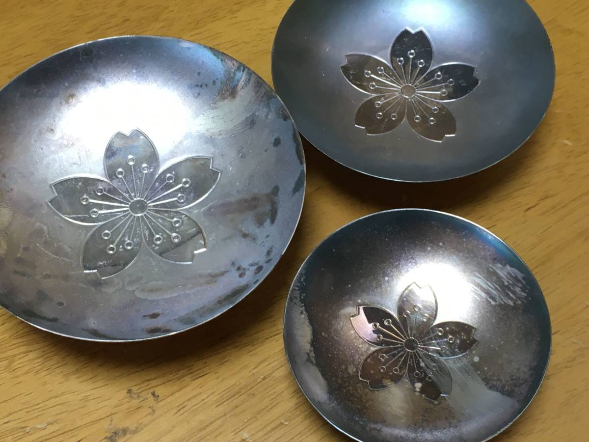 内閣総理大臣 - SILVER 銀製品 刻印 177g 銀盃/銀杯 内閣大臣 造幣局製