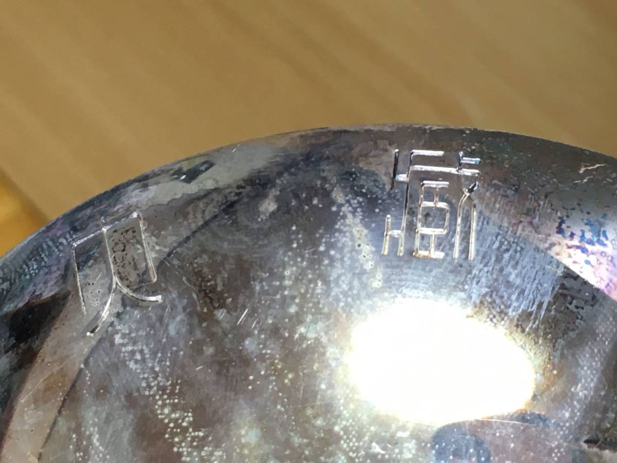 内閣総理大臣 - SILVER 銀製品 刻印 177g 銀盃/銀杯 内閣大臣 造幣局製