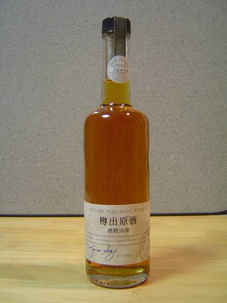 ◇サントリー山崎◇樽出原酒 酒精58度シリアルナンバー入(日本)｜売買