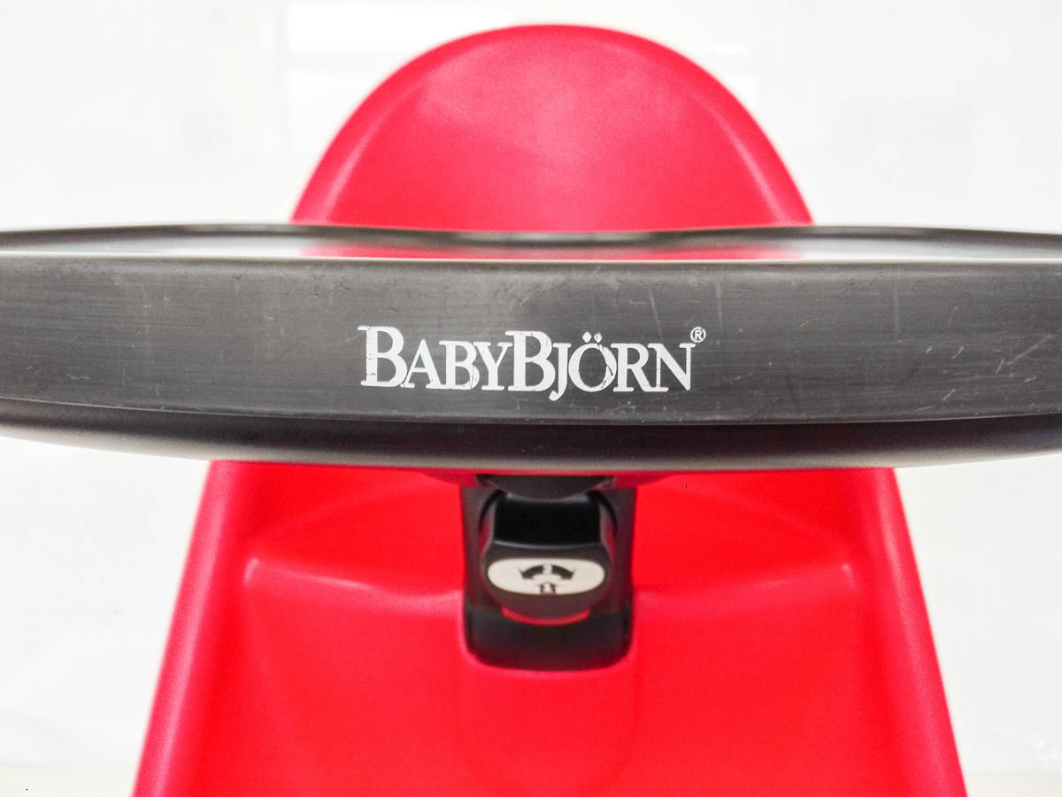 ば*。様 BABYBJÖRN ハイチェア レッド ハイチェア BABYBJORN レッド ベビービョルン 超希少色ベビービョルン