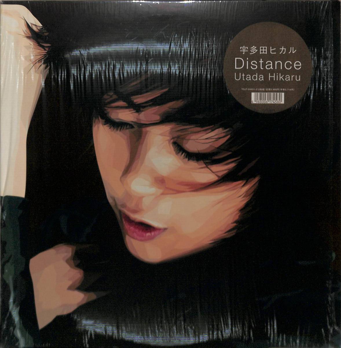 R1 [LP] シュリンク付き! 宇多田ヒカル Distance 2LP アナログ