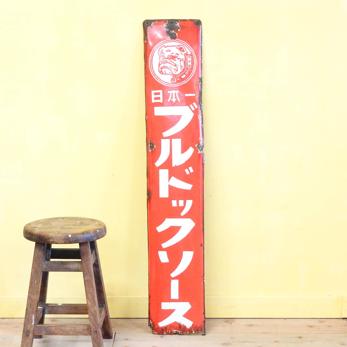 全国無料，正規品 ◇ブルドックソース ホーロー看板 / 昭和レトロ 琺瑯