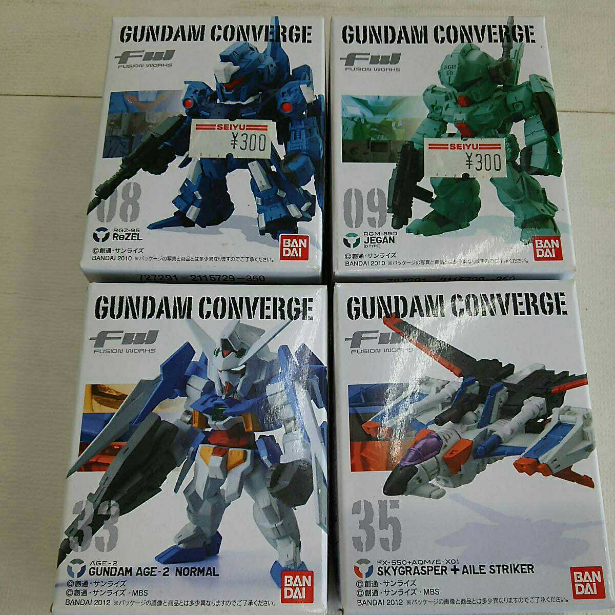 FW GUNDAM CONVERGE 食玩 直販専門店 FWガンダムコンバージ No 内袋未 