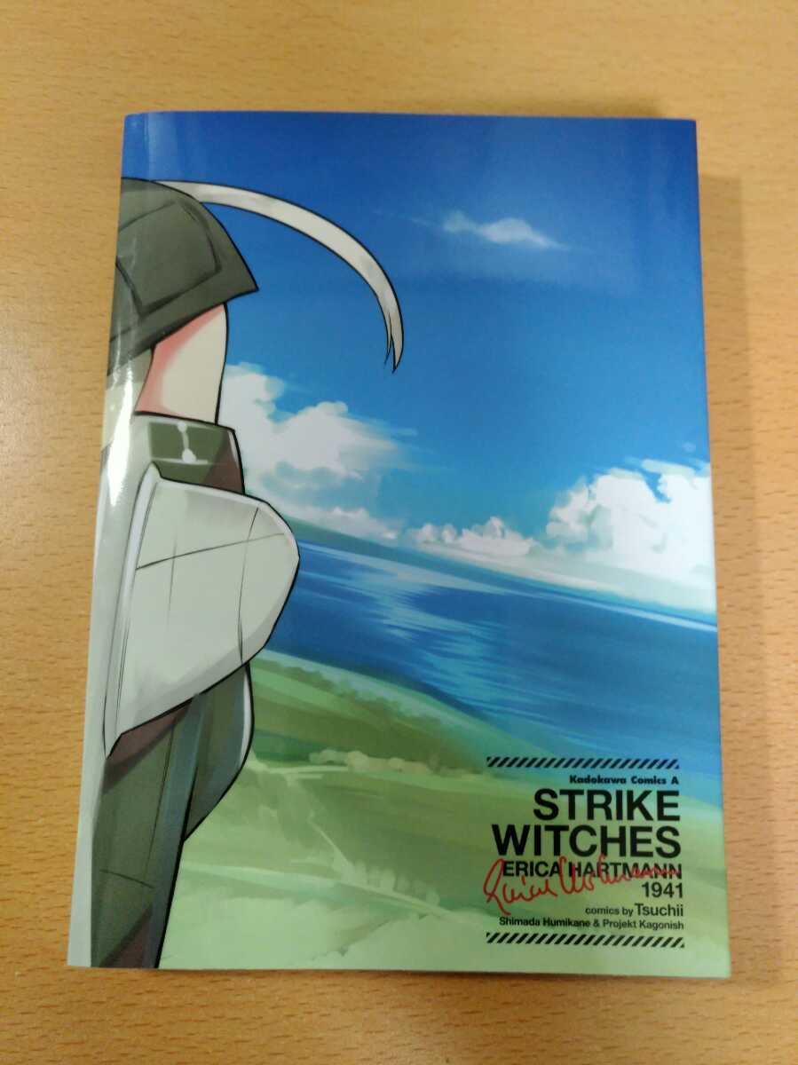 漫画 ストライクウィッチーズ エーリカ ハルトマン 1941 ゲーマーズ特典 ブックカバー付き 青年 売買されたオークション情報 Yahooの商品情報をアーカイブ公開 オークファン Aucfan Com