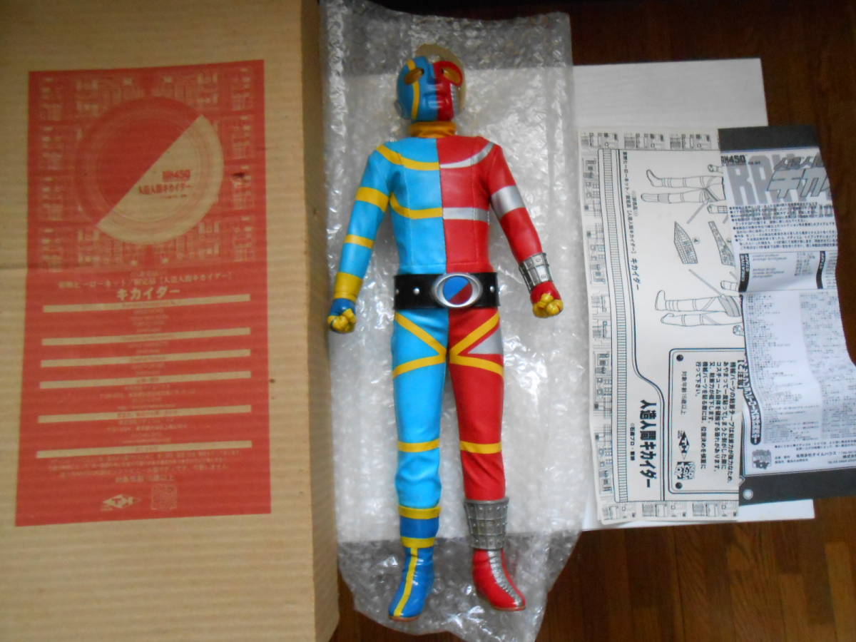 東映ヒーローネット会員限定ハカイダー フィギュア 2002年非売品 東映