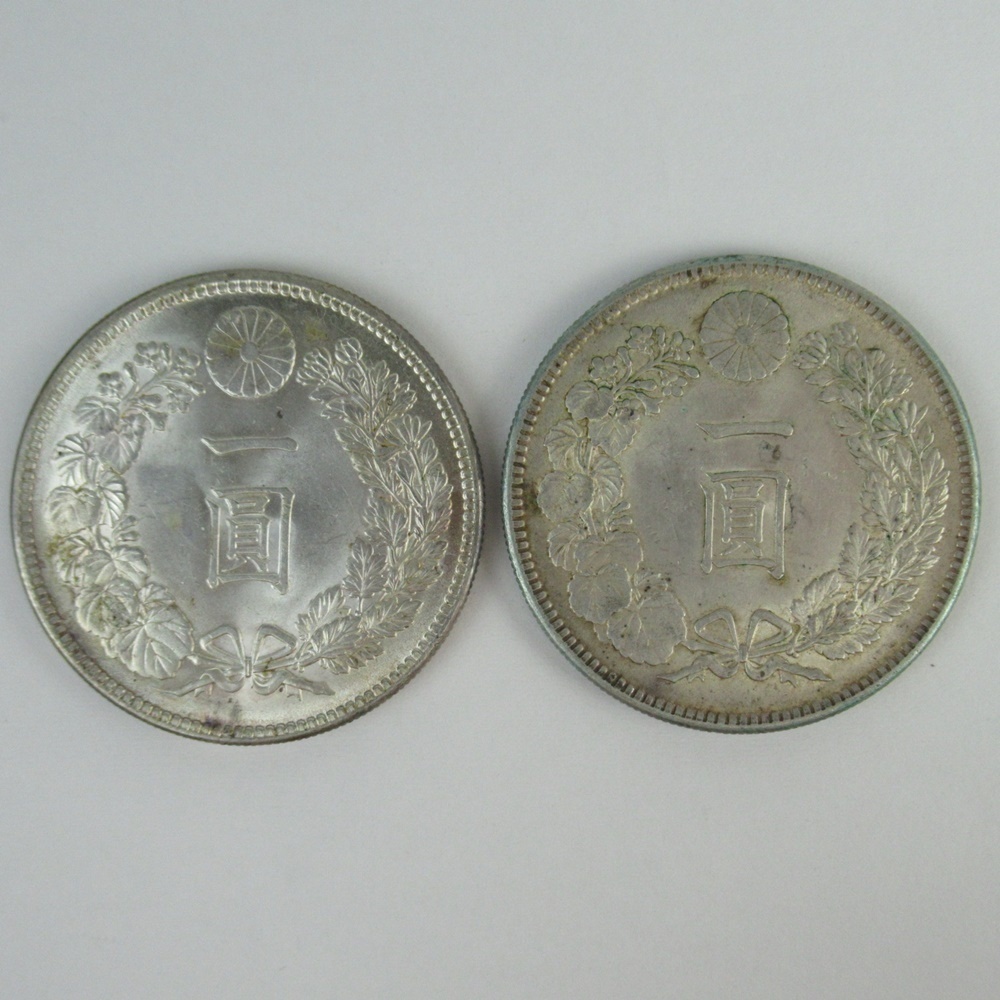 新1円銀貨(小型) 明治36年/37年 2枚セット 古銭/一圓銀貨/円銀/貨幣