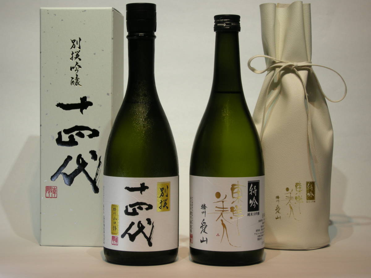□山崎10年 グリーンラベル サントリーピュアモルトウイスキー 未開栓