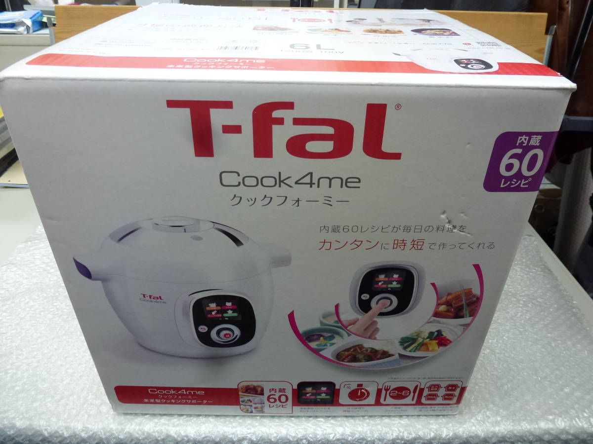 直接引取OK！ ティファール マルチクッカー クックフォーミー CY7011JP