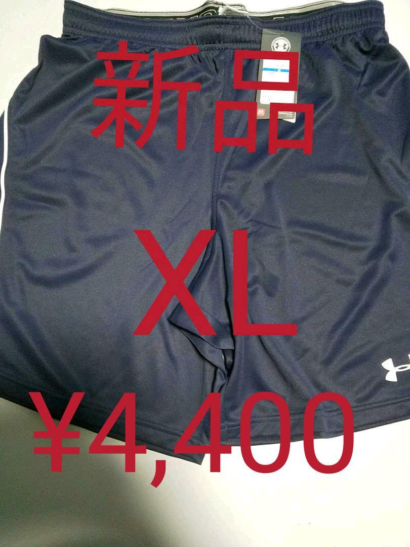 【数量限定】 アンダーアーマー ハーフパンツ ヒートギア 夏用 XL(その他)｜売買されたオークション情報、yahooの商品情報をアーカイブ公開 - オークファン ショート、ハーフ
