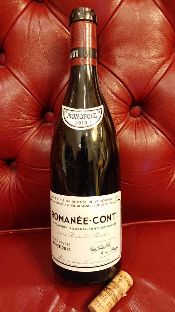 Romanee-Conti Corton 2014年 空き瓶 空ボトル 蓋なし Romanee-Conti