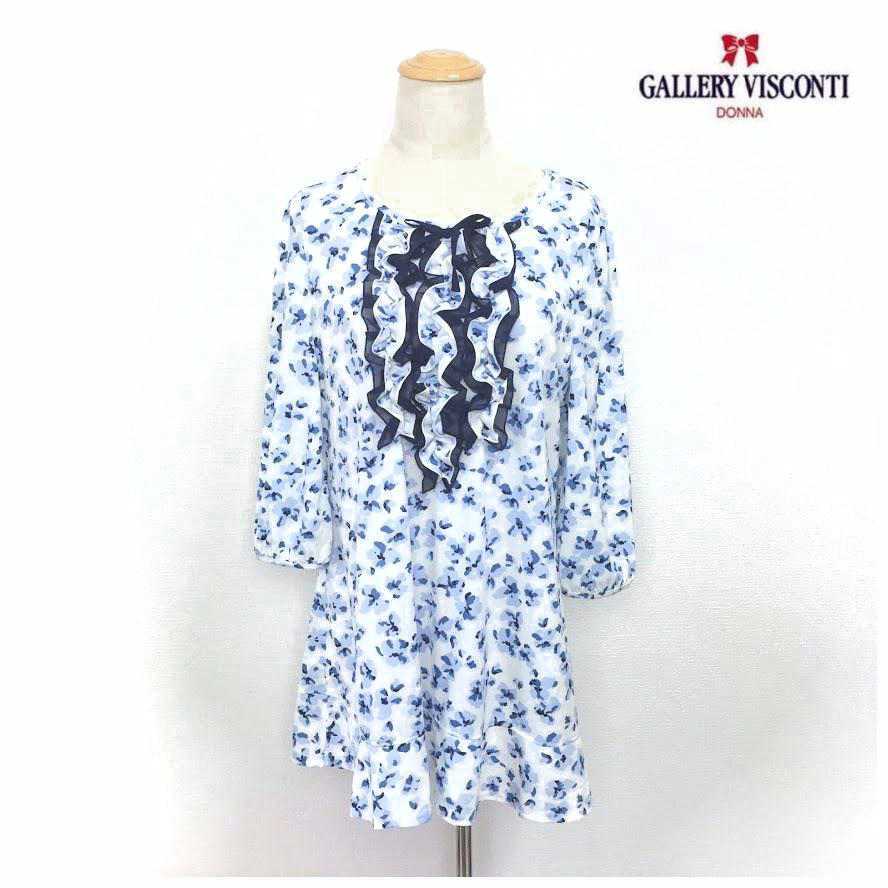 ギャラリー ビスコンティ 新品】花柄プリントフリル使いチュニック L 