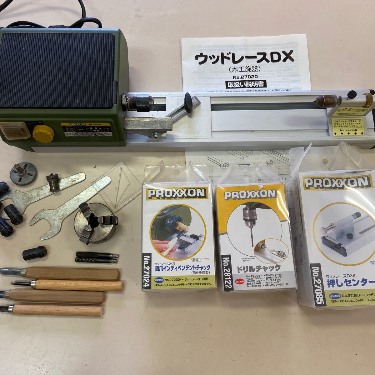 PROXXON プロクソン 木工旋盤 ウッドレースDX NO.27020 オプション多数 