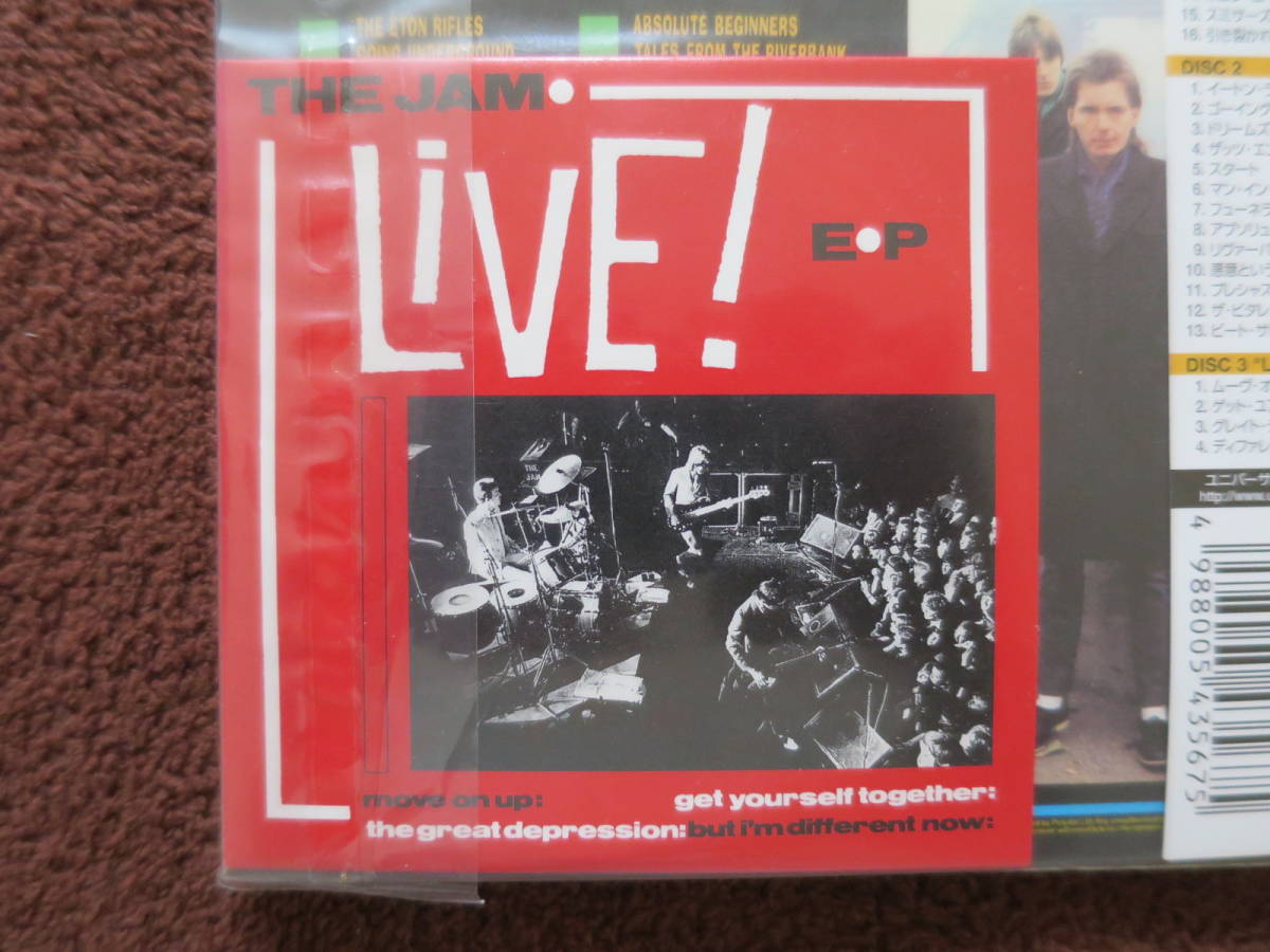 新品未開封】【初回生産限定 紙ジャケ】The Jam『SNAP !』ザ・ジャム
