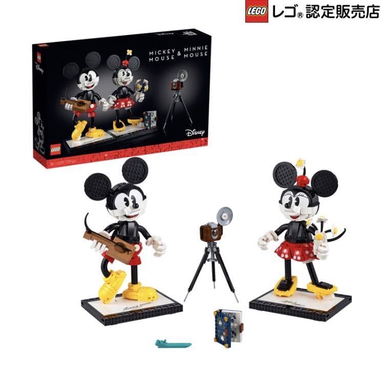 大人気，格安 流通限定商品 レゴ LEGO ディズニープリンセス ミッキーマウス & ミニーマウス 43179 ブロック おもちゃ 創造力(レゴ ディズニー)｜売買されたオークション情報、yahooの商品情報をアーカイ レゴ ディズニー