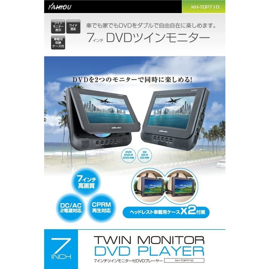 カロッツェリア AVH-P7DV インダッシュDVDプレーヤー