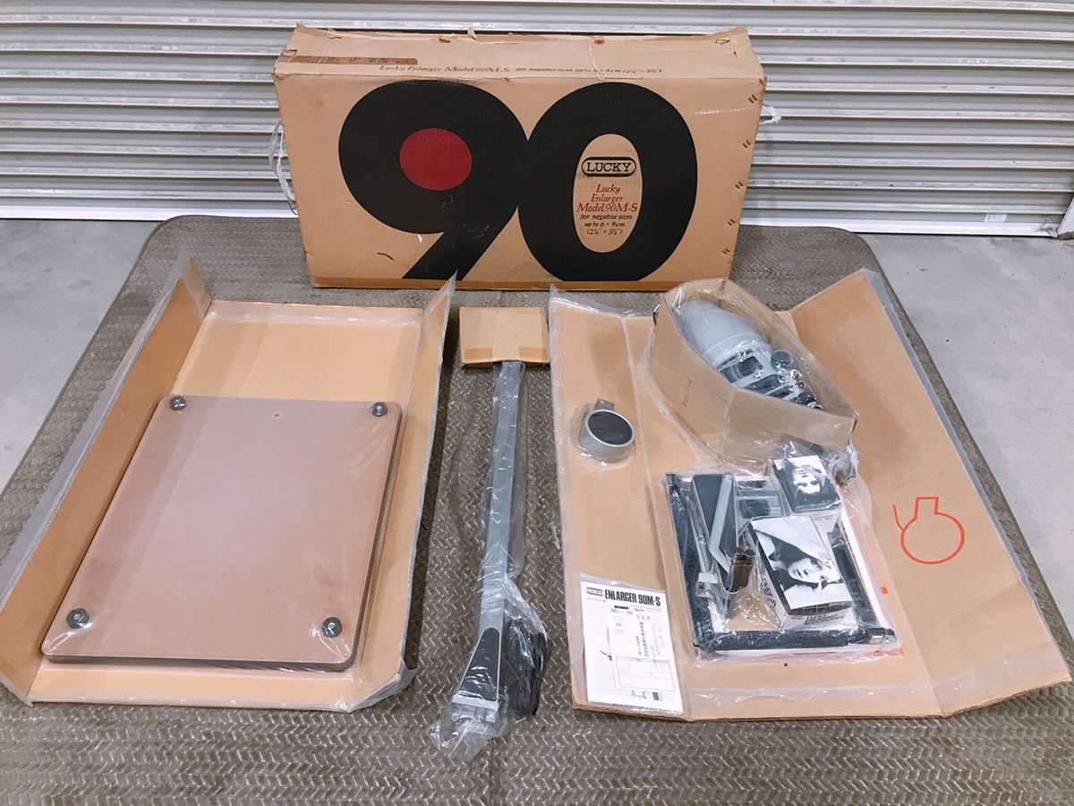 LUCKY 90M-D 現像引き伸ばし機 イブト 