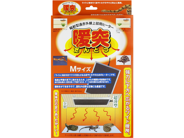 人気定番，格安】 ○ 暖突M みどり商会 爬虫類用ヒーター 新品 消費税不要