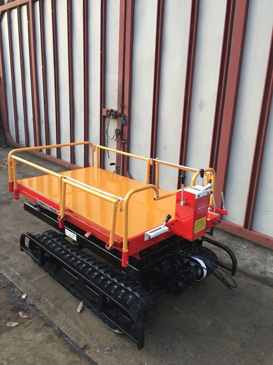 佐藤製作所 高所作業車 サンケー 佐藤製作所サンケー高所運搬機 ＊SHL-