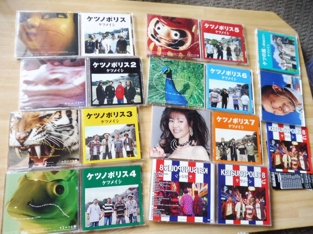 ケツメイシ | : - KETSUNOPOLIS 0 HMV&BOOKS online ケツメイシ