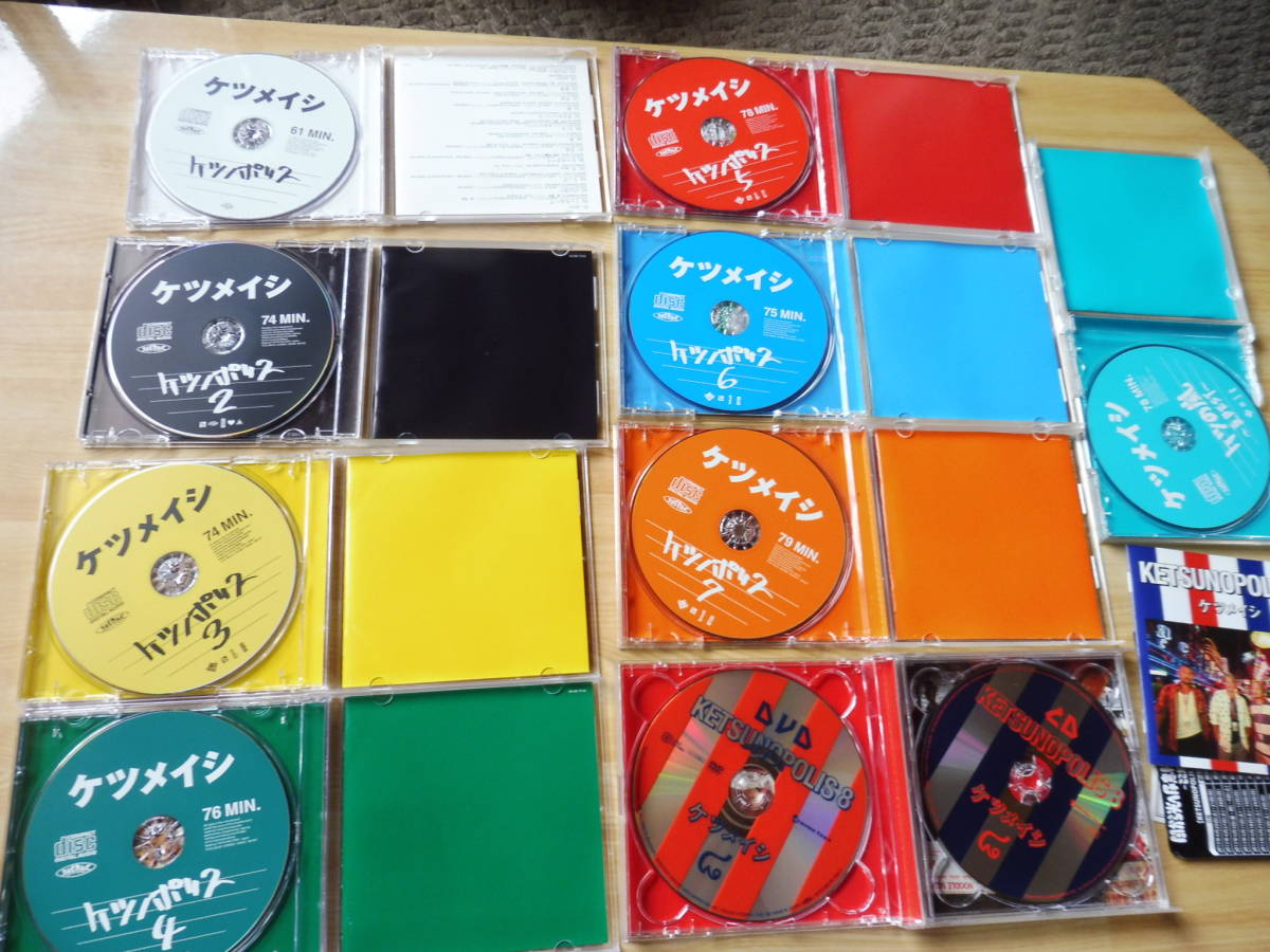 ケツメイシ | : - KETSUNOPOLIS 0 HMV&BOOKS online ケツメイシ