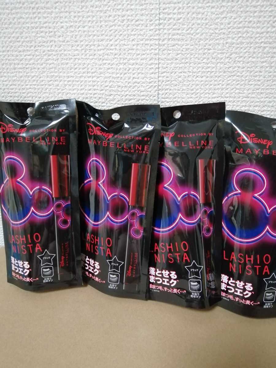 メイベリン　ラッシュニスタ　N M01　ブラック4個セット新品未開封_1