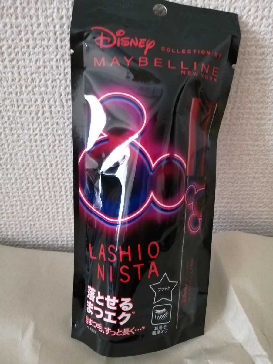 メイベリン　ラッシュニスタ　N M01　ブラック4個セット新品未開封_2