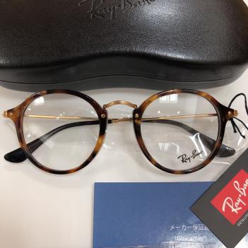 【人気セール，安い】 在庫限りの特別価格 RayBan レイバン RX2447 5494 眼鏡 フレーム メガネ 正規品 AAA Nissy ニッシー 西島隆弘 本人着用 同型モデル(レイバン)｜売買されたオークション情報、yahooの商品情報をアーカ その他