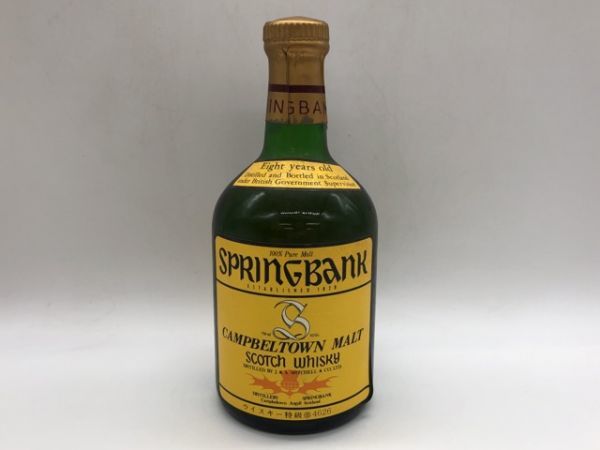 0701-004S④4009 SPRING BANK スプリングバンク 8年 特級 スコッチ