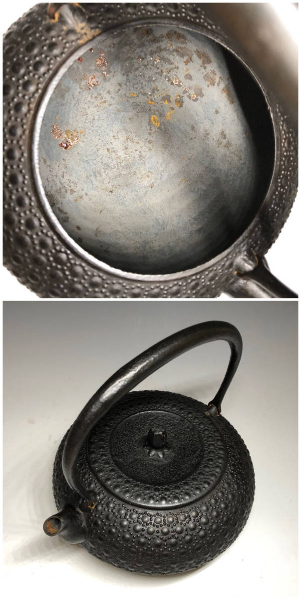 新品、供箱等付属品付 南部藤枝工房 藤枝 昌行作 12型アラレ