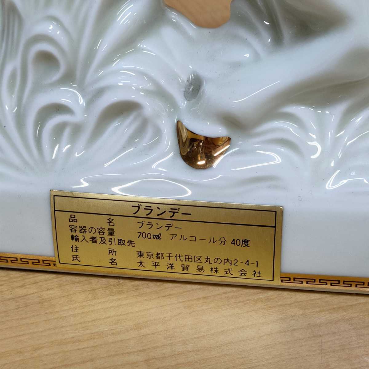 HOT，100%新品 ●　古酒 【未開栓】 REMY MARTIN/レミーマルタン ケンタウロス ファインシャンパーニュ コニャック 700ml 40%　難あり（写真を参考に）