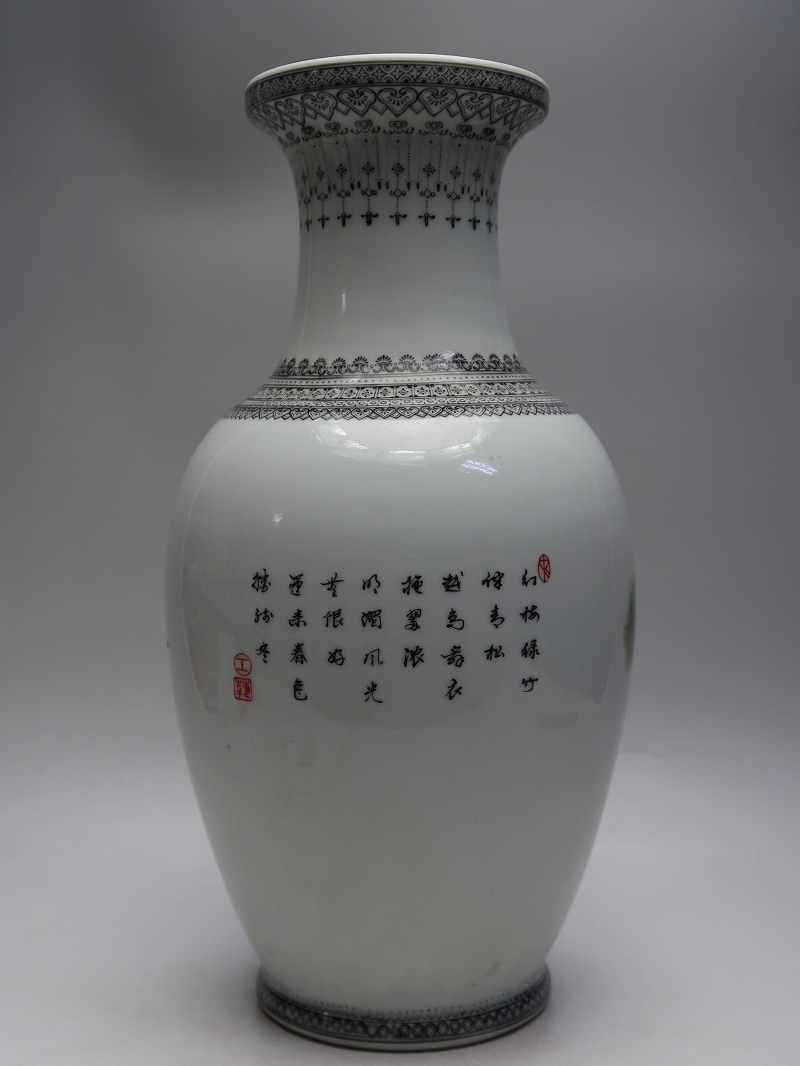 中国景徳鎮製 景徳鎮 - | 花瓶 粉彩孔雀花卉文花瓶