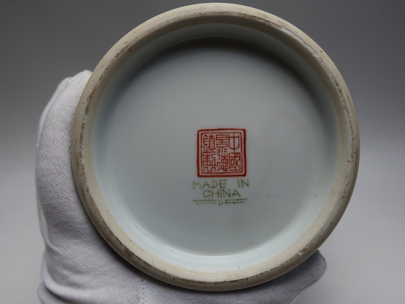 中国景徳鎮製 景徳鎮 - | 花瓶 粉彩孔雀花卉文花瓶