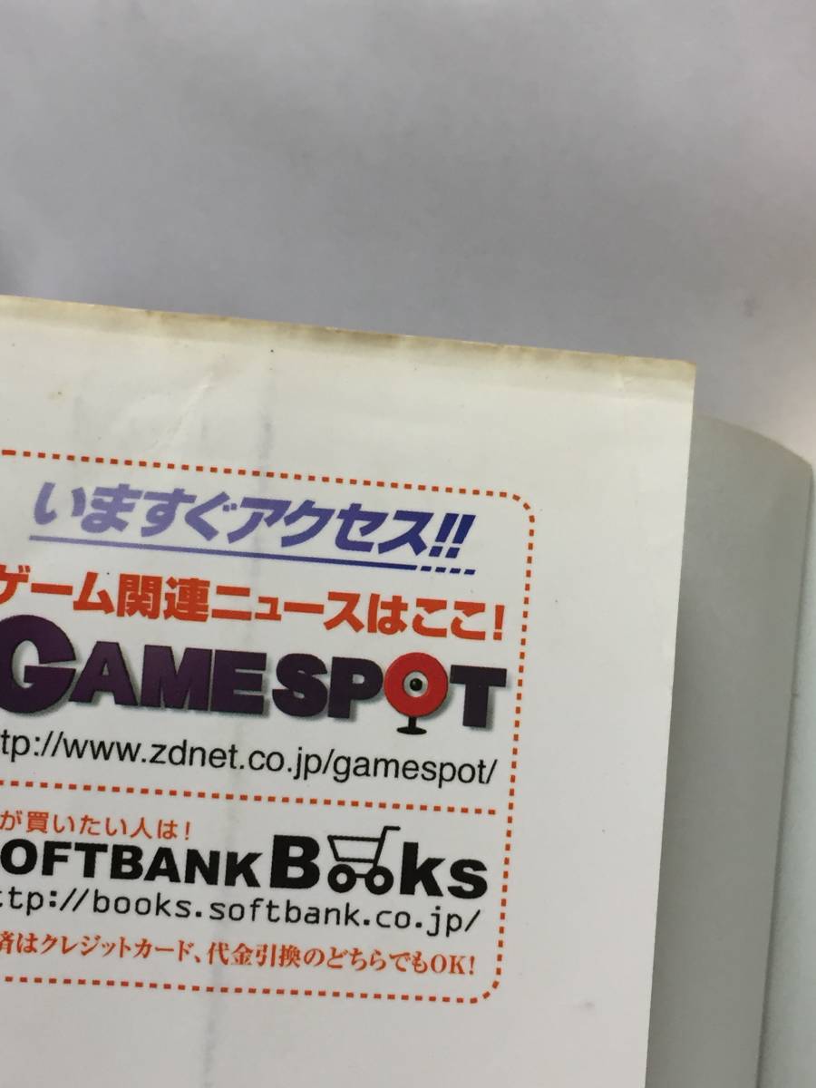 Ps2 スーパーロボット大戦 Impact パーフェクトガイド 攻略本 傷み有 ゲーム攻略本 売買されたオークション情報 Yahooの商品情報をアーカイブ公開 オークファン Aucfan Com Ps2 スーパーロボット大戦 Impact パーフェクトガイド 攻略本 傷み有 ゲーム攻略本 売買されたオークション情報 Yahooの商品情報をアーカイブ公開 オークファン Aucfan Com