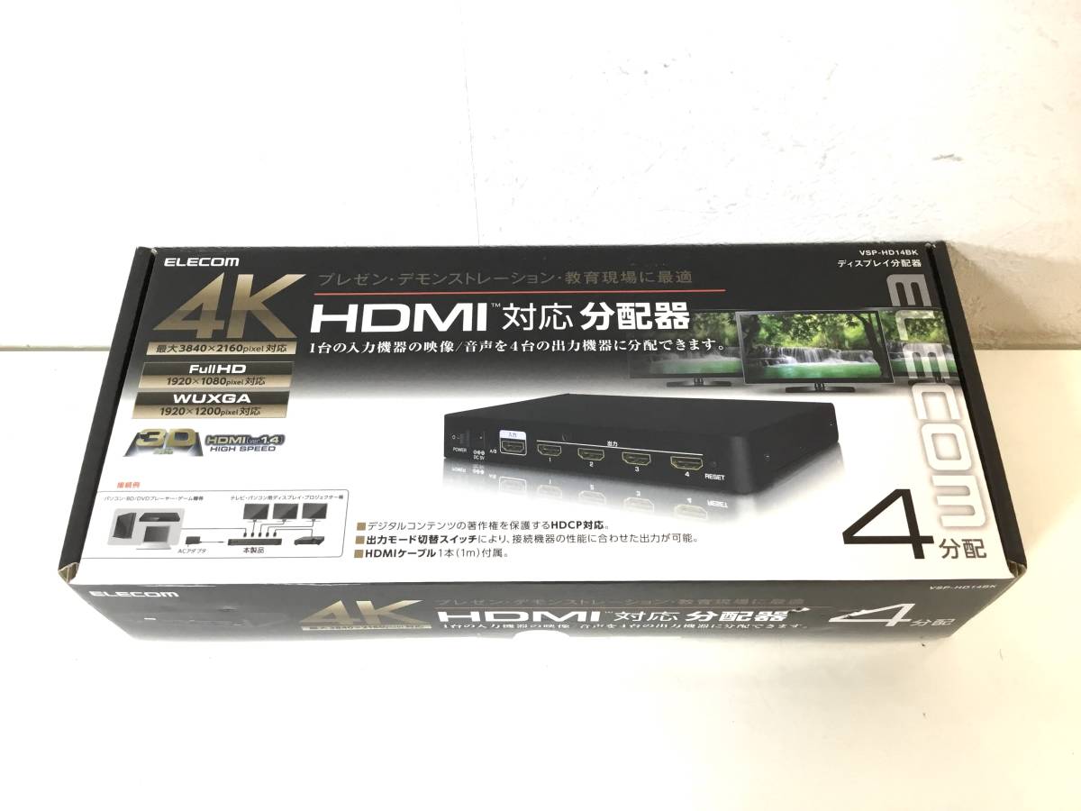  ELECOM エレコム HDMI分配器 スプリッター 1入力4出力 FullHD 4K VSP-HD14BK AZ180ZZM65(ディスプレイ分配器)｜売買されたオークション情報、yahooの商品情報をアーカイブ公開 - オークファン ディスプレイ分配器