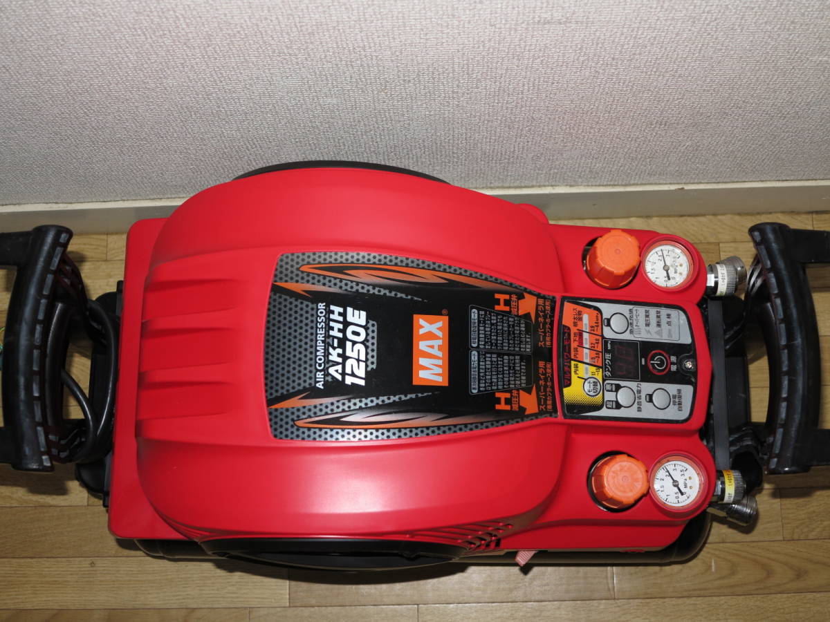 整備済　MAX高圧コンプレッサ－ AK-HH1250E 良品