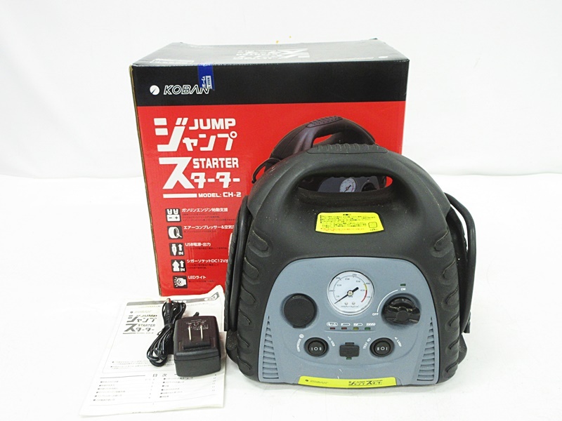 非常用携帯電源 ジャンプスターター CH-2 ジャンプスターター KOBAN CH-2