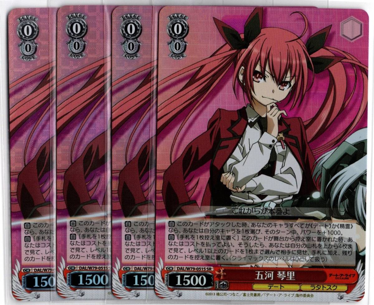 遊戯王 ステンレス ブラックマジシャンガール 公式通販 ブラック