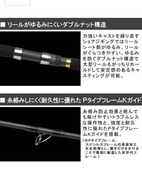 ダイワ | ダイワ(DAIWA) ショアジギングロッド X ショアジギング ジグキャスター ブラック 96M 100MH 公式通販 ドラッガーmx 2ピース ロッドの通販 価格.com 106H