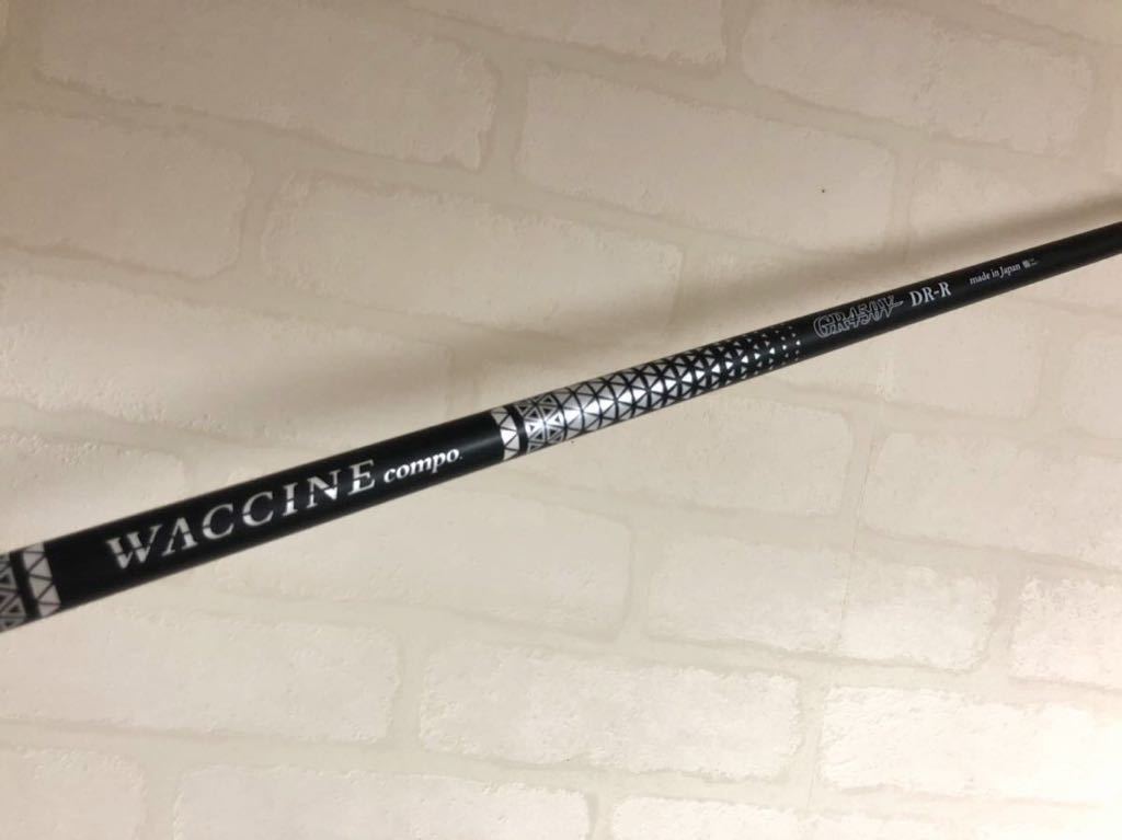 人気SALE，豊富な ワクチンコンポ WACCINE compo GR450V フレックスR 定価 88000円(その他)｜売買されたオークション情報、yahooの商品情報をアーカイブ公開 - オークファン 部品