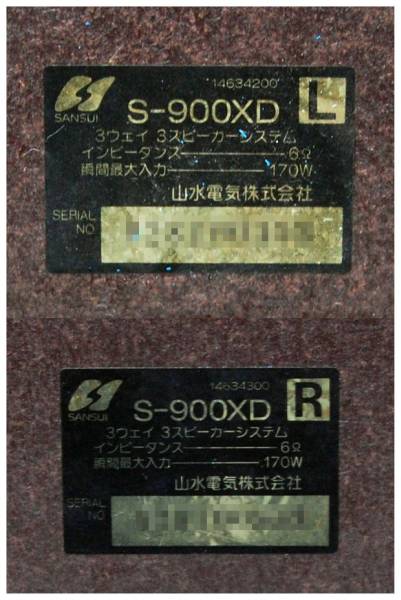 SANSUI□S-900XD 3Way 3スピーカー ペア□動作良好 サンスイ(サンスイ