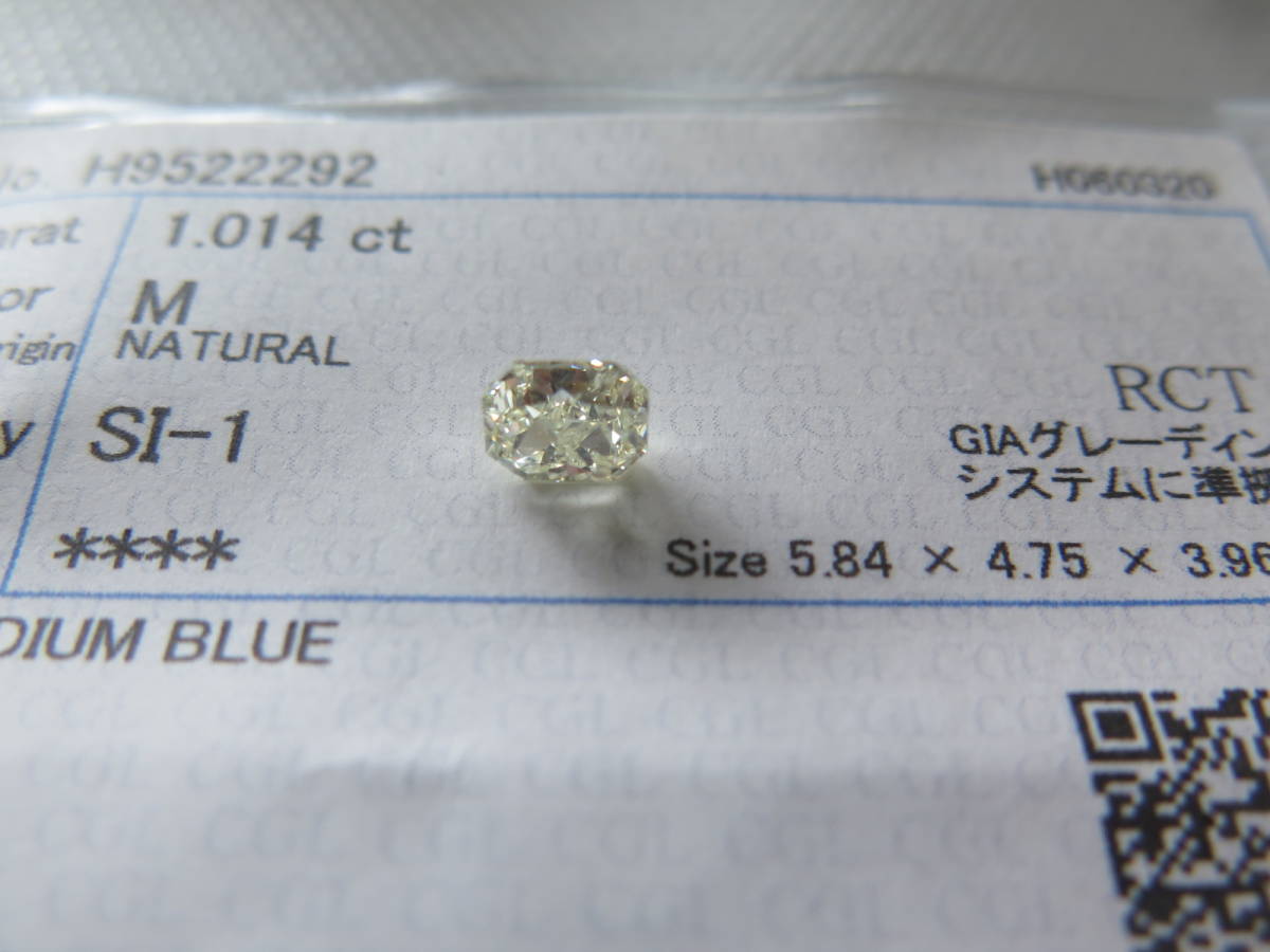 M Brown) カラー 天然ダイヤモンド ルース(裸石) 0.413ct (Faint 
