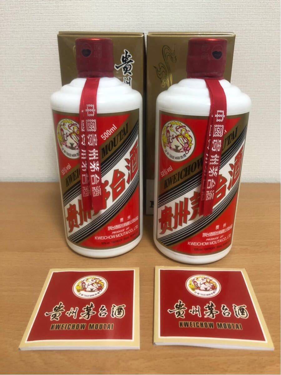 州茅窖1987 白酒 53度 500ml 4本セット