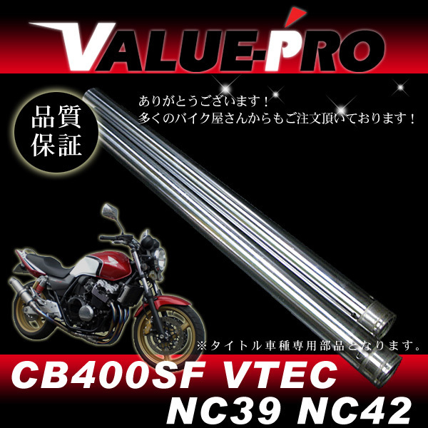 ♪RVF400/NC35 純正 サスペンションリンク (H1103B06)前期
